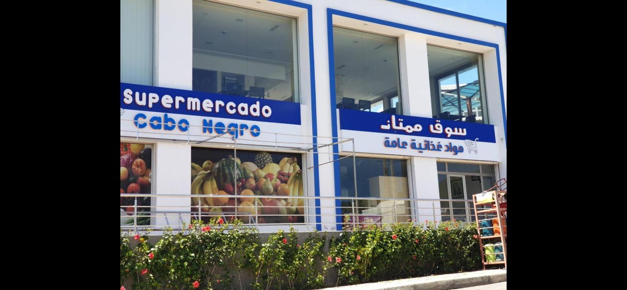 Residence Cabo Negro Exterior foto